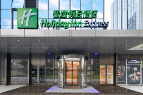Holiday Inn Express Shenzhen Haiyuan City, an IHG Hotel